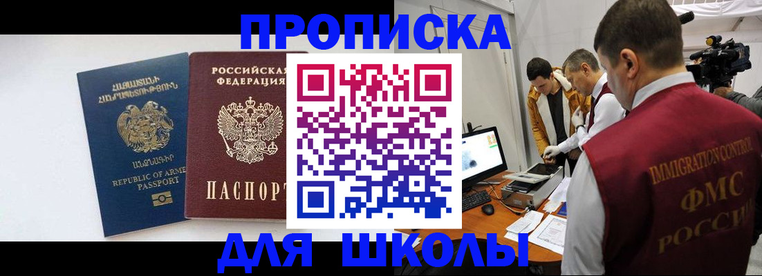 регистрация для дет. сада в Калининске
